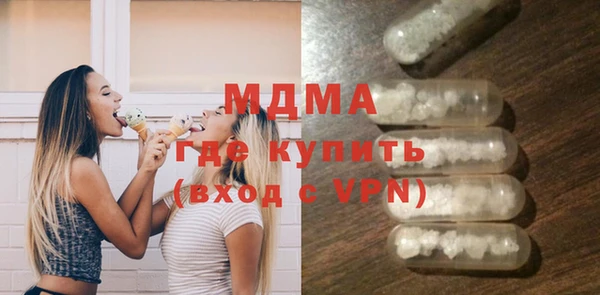 шишки Бугульма